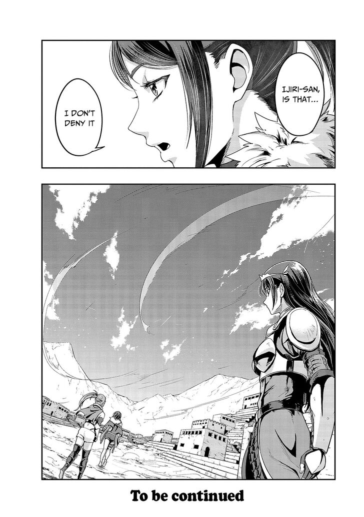 Failure Frame, Chapter 21 image 31